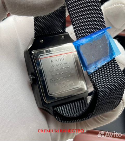 Мужские часы Rado