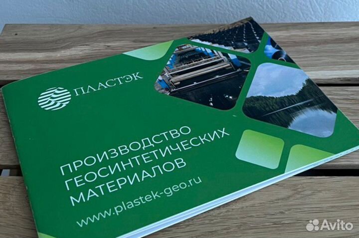 Полиграфия, печать визиток и рекламной проукции