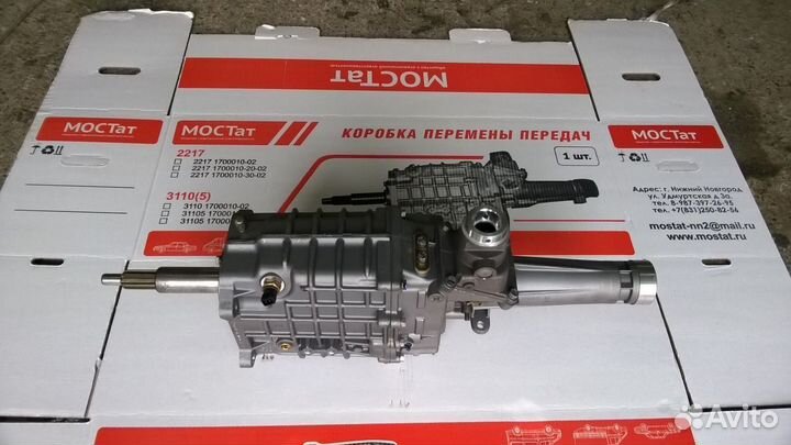 Кпп на Соболь с дв.560 штайер