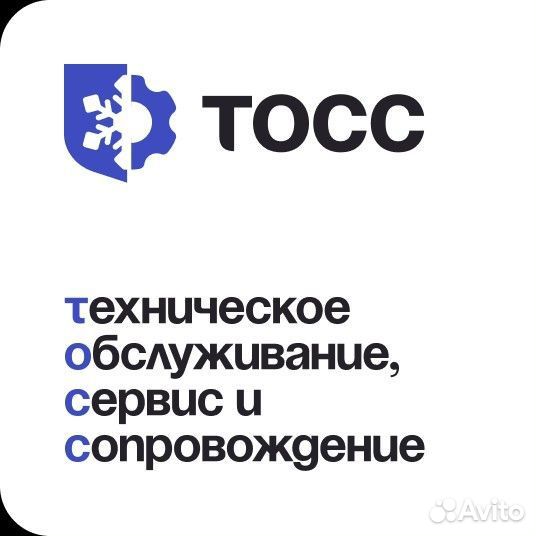 Ремонт рефрижераторов 24 7