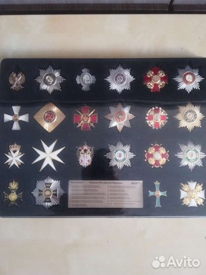 Муляжи орденов царской империи