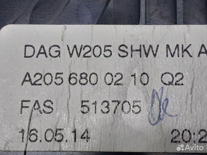 Пепельница Mercedes-Benz C-Class W205