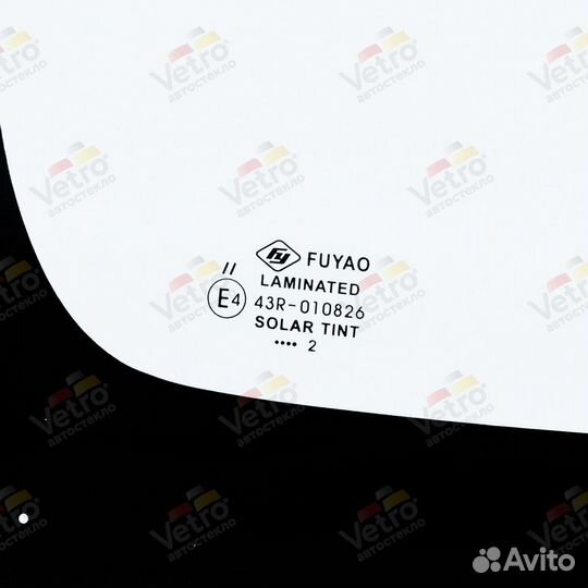 Лобовое стекло