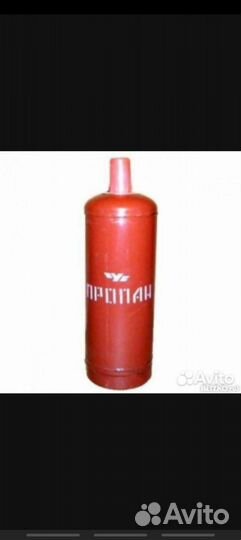 Газовый баллон 50л