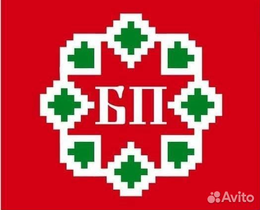 Продавец (Кольцово)