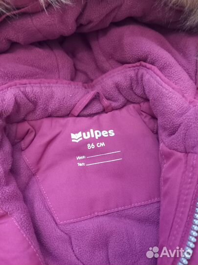 Зимний комбинезон