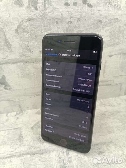 Apple iPhone 7 Plus 32Gb (акб 97)