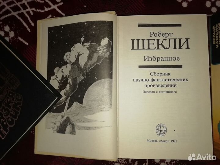 Книги. Леонов. Оруэлл. Ефремов. Стругацкие