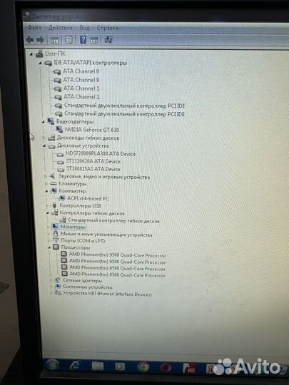 Продам компьютер
