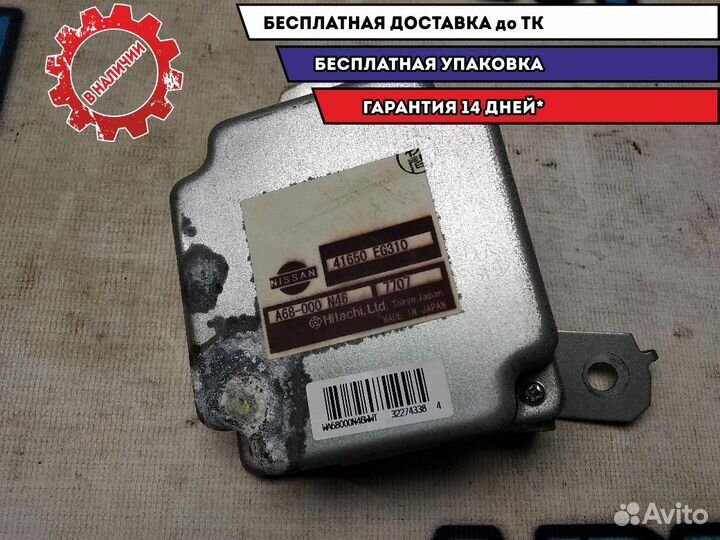 Блок управления раздаткой Infiniti M35 2007 41650E