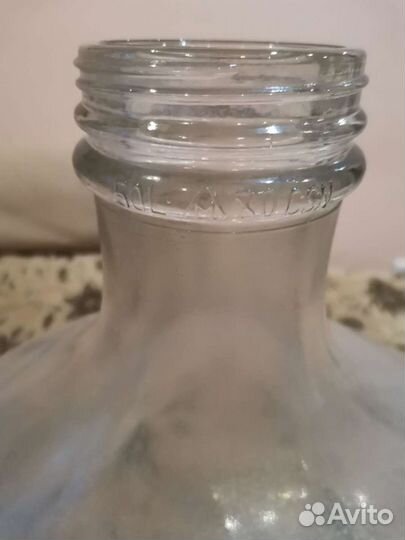 Бутыль стеклянная 50 литров