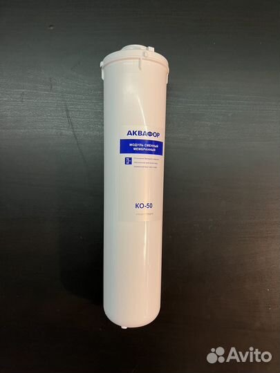 Фильтр аквафор