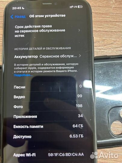 iPhone 11, 64 ГБ