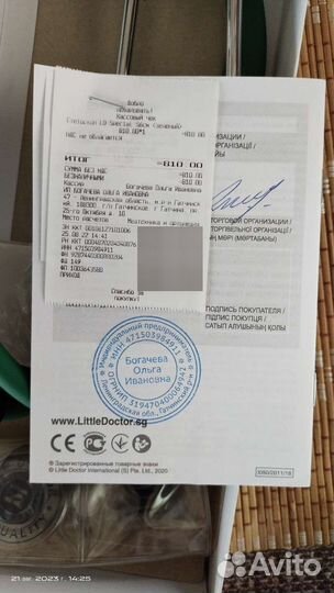 Стетоскоп Little doctor 56 см