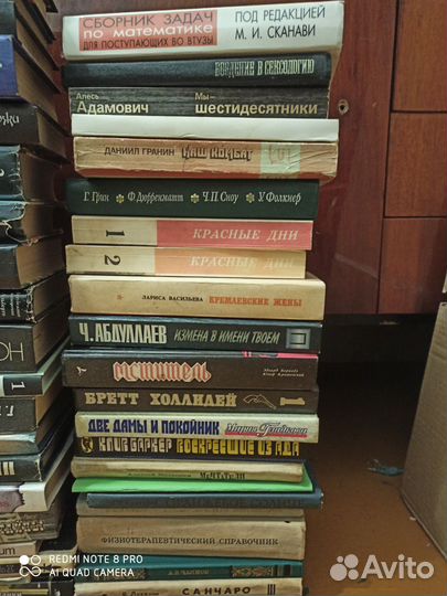 Книги отдам бесплатно