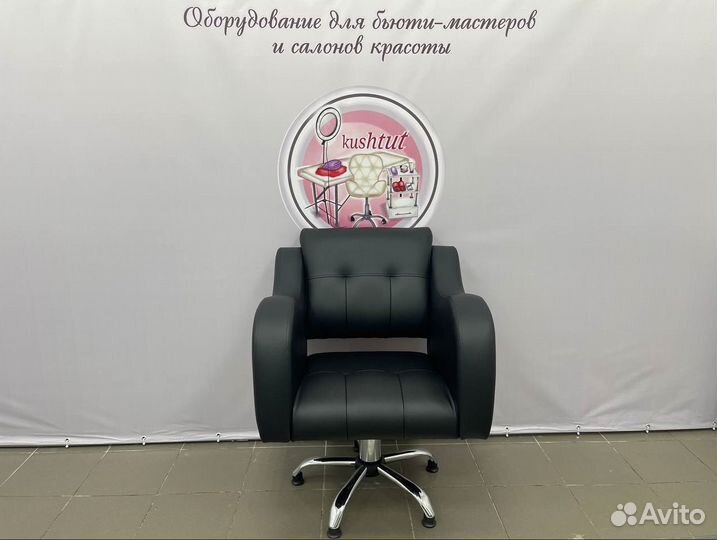 Парикмахерское кресло в Ульяновске