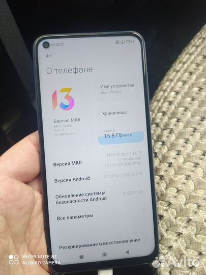 Xiaomi Redmi Note 9 (NFC), 3/64 ГБ