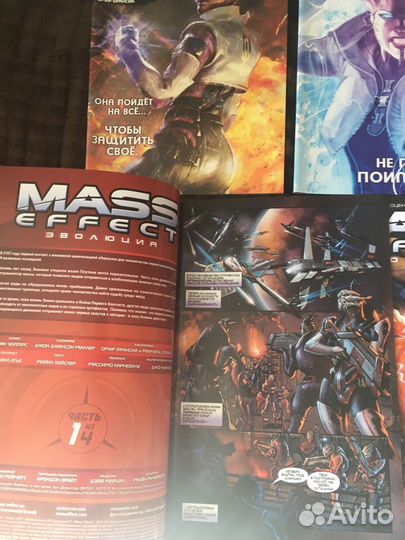 Синглы Mass Effect. Серии вторжение и эволюция