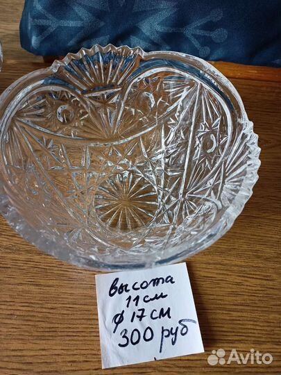 Хрустальные вазы