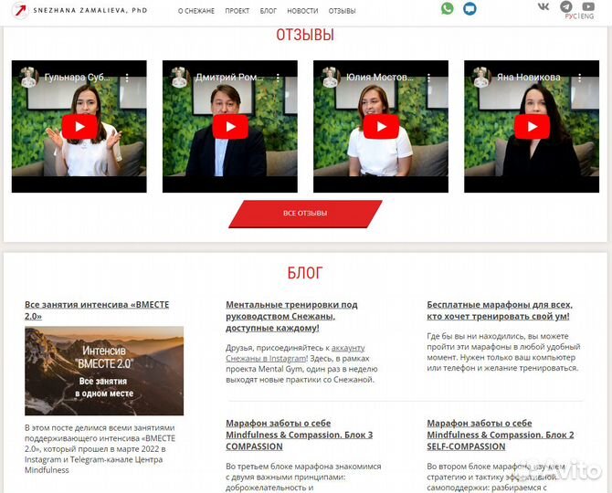 Создание, разработка интернет-магазина