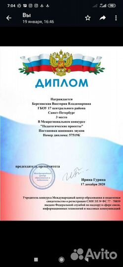 Подготовка к школе+ логопед