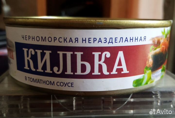 Рыбные консервы. Килька