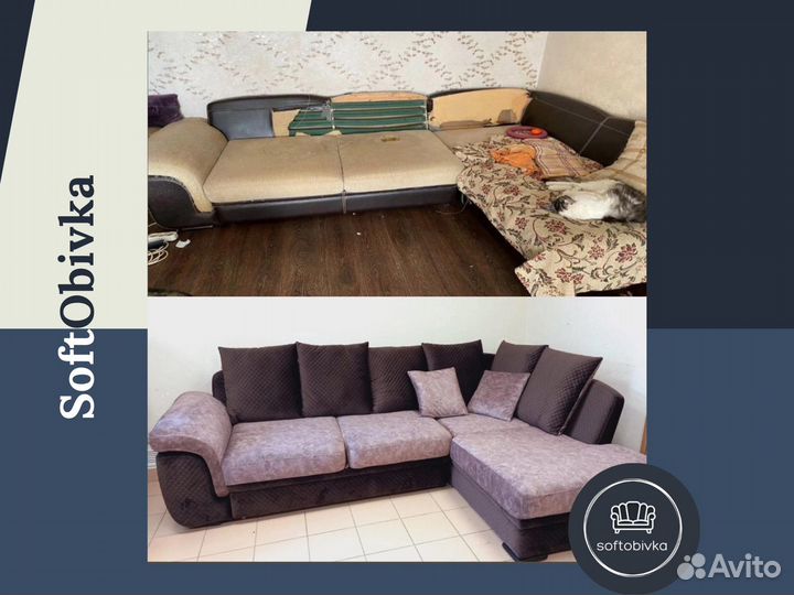 Перетяжка мебели