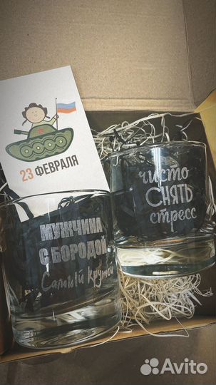 Гравировка на бокалах