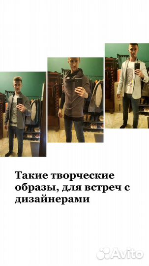 Стилист разбор гардероба