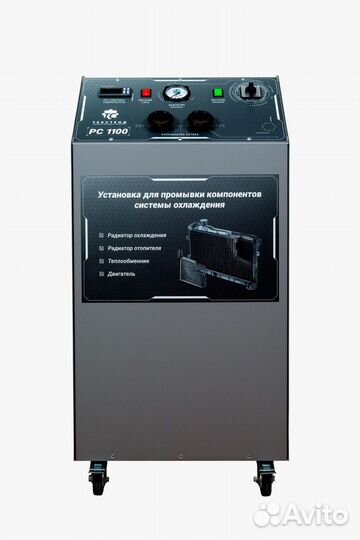 Инструмент для промывки печки оборудование сто