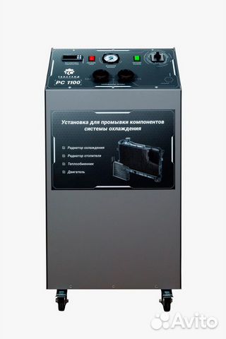 Инструмент для промывки печки оборудование сто