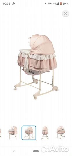 Люлька- колыбель babyton