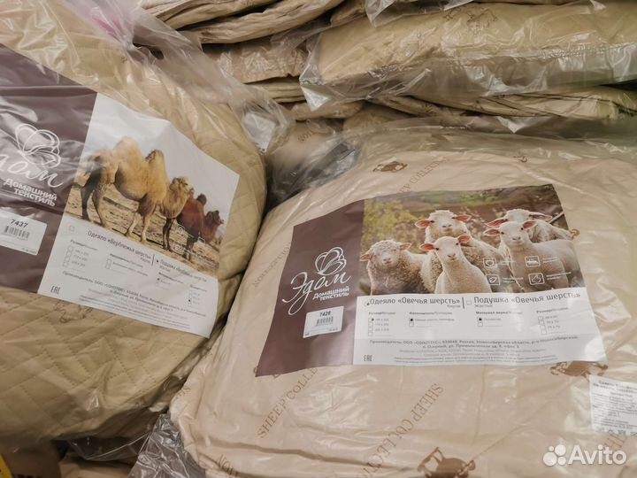 Комплект белья подушки и одеяло