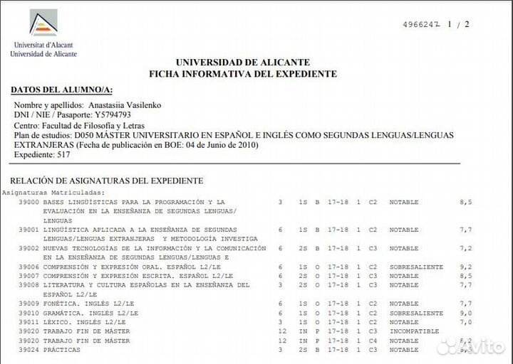 Преподаватель испанского языка