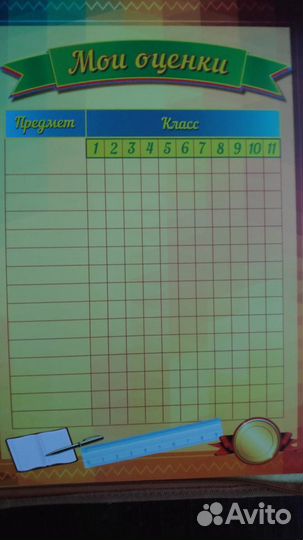 Портфолио для школьников