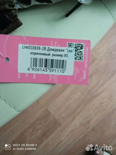 Комбинезон для маленькой собаки