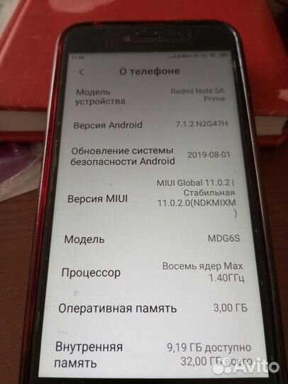 Xiaomi Redmi Note 5A, 3/32 ГБ