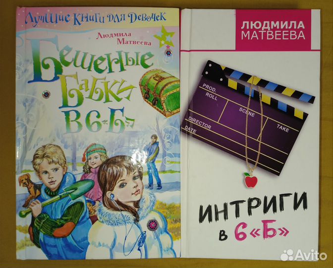 Книги для девочек подростков девушек