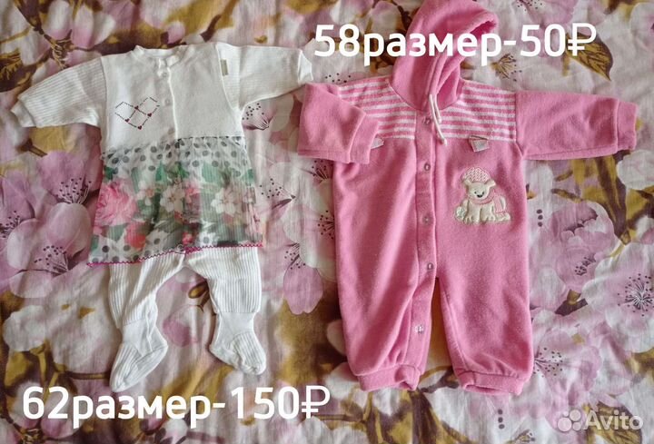 Детская одежда для девочек