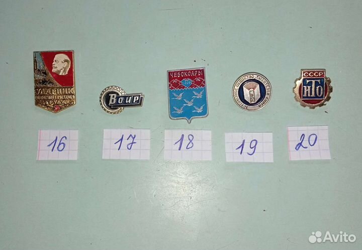 Значки СССР