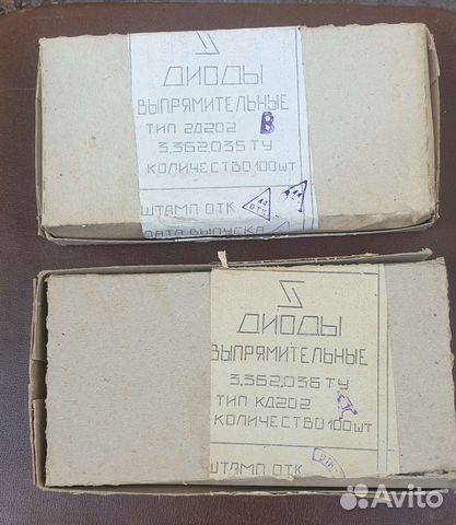 Диоды выпрямительные 2д202а, 2д202в