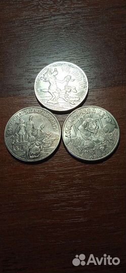 Монеты России