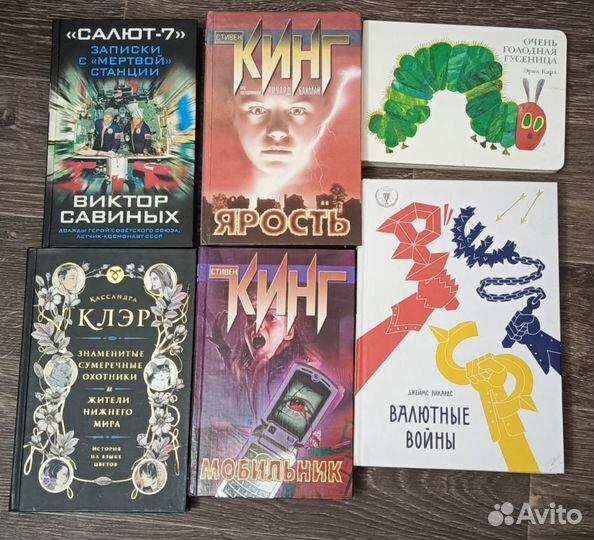 Книги топ