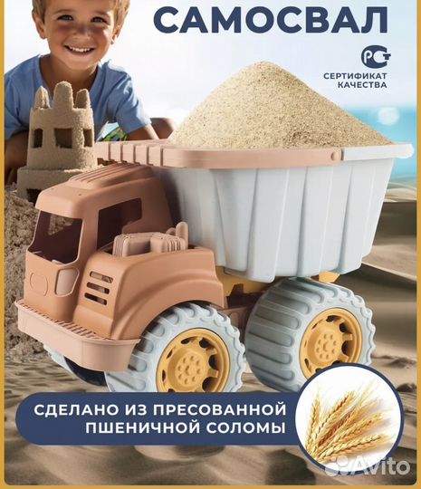 Игрушки для песочницы