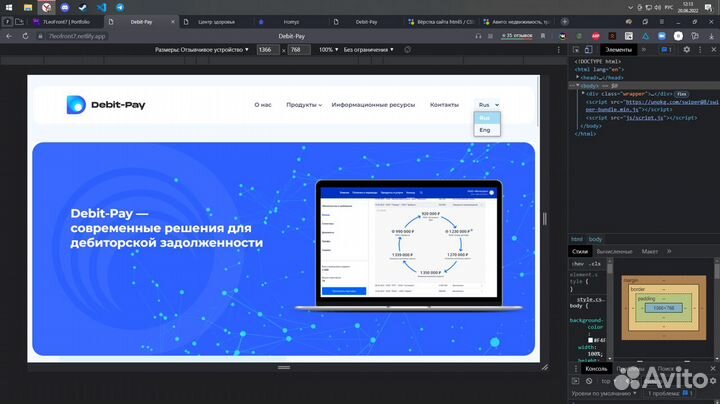 Вёрстка сайтов (Лендингов) / CSS(scss) / JS(ES6+)