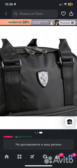 Рюкзак Puma оригинал