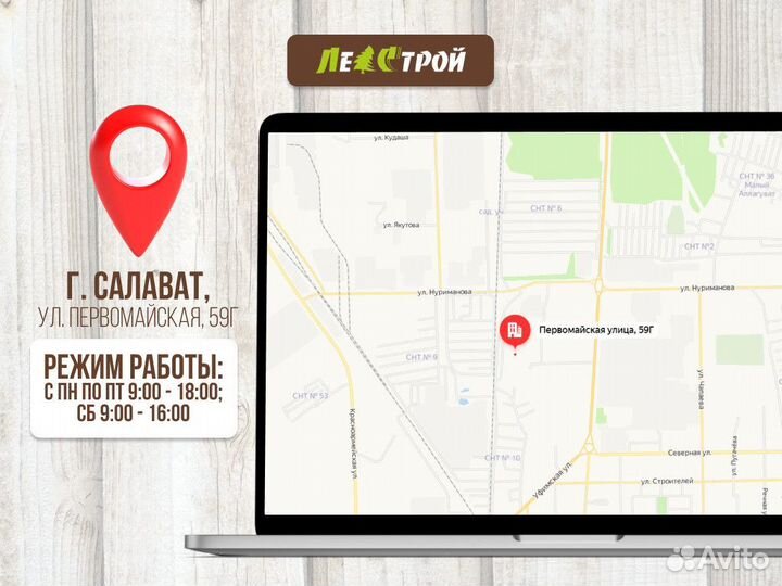 Будка для собак