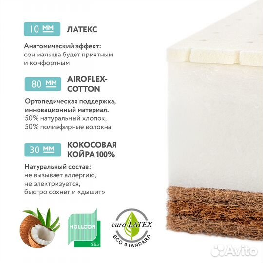 Кроватка детская Laluca «Шарлотта» + матрац Plitex