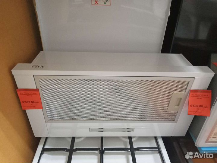 Встраиваемая вытяжка Oasis UV-60 I новая