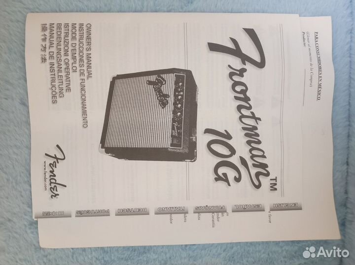 Комбоусилитель